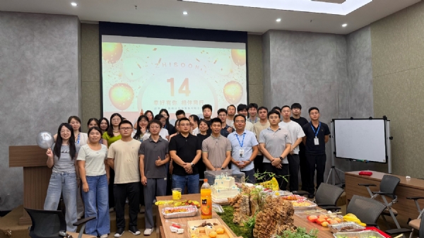 14周年庆